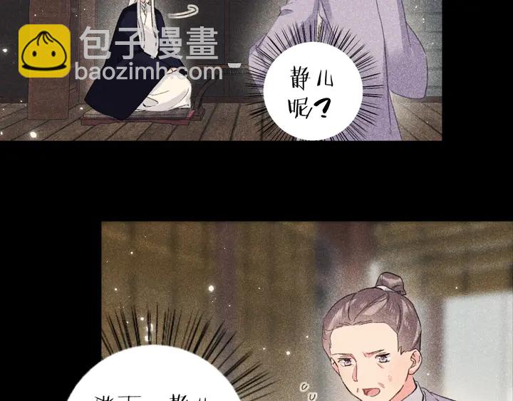 第22话 记起一切(1/2)-第193话
