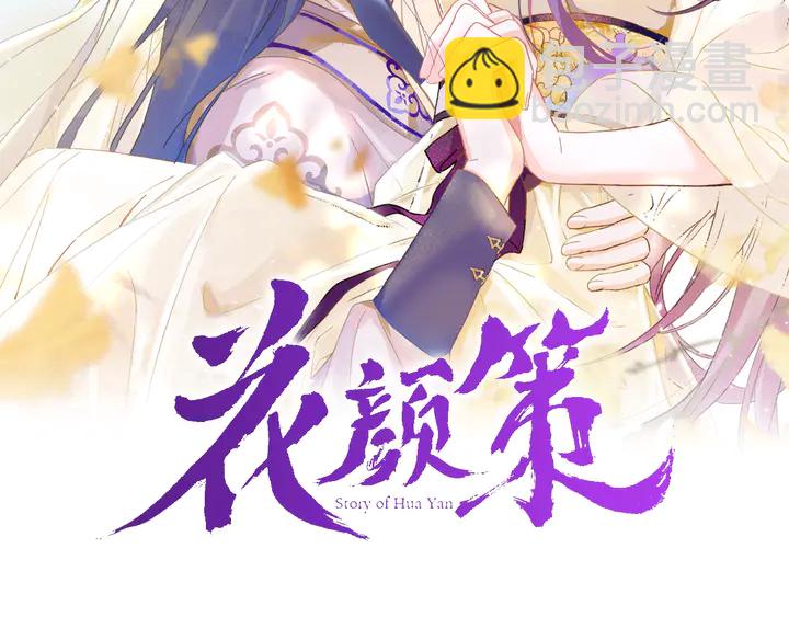 第22话 记起一切(1/2)-第193话
