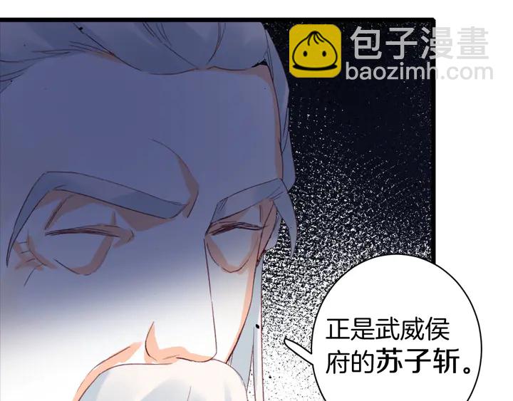 第22话 记起一切(1/2)-第193话