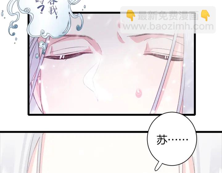 第22话 记起一切(1/2)-第193话