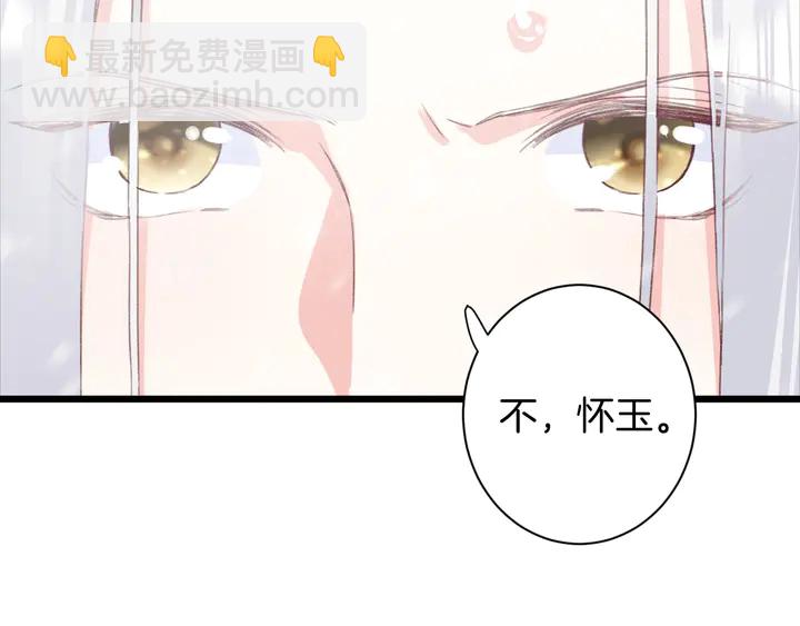 第22话 记起一切(1/2)-第193话