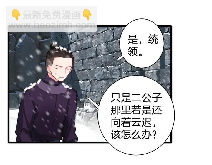 第22话 记起一切(1/2)-第193话