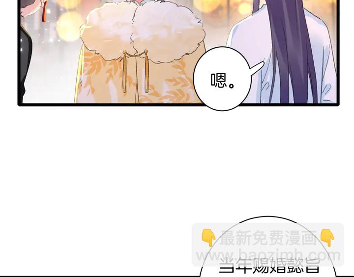 第26话 花颜的选择(1/2)-第197话