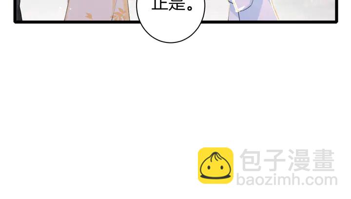第26话 花颜的选择(1/2)-第197话