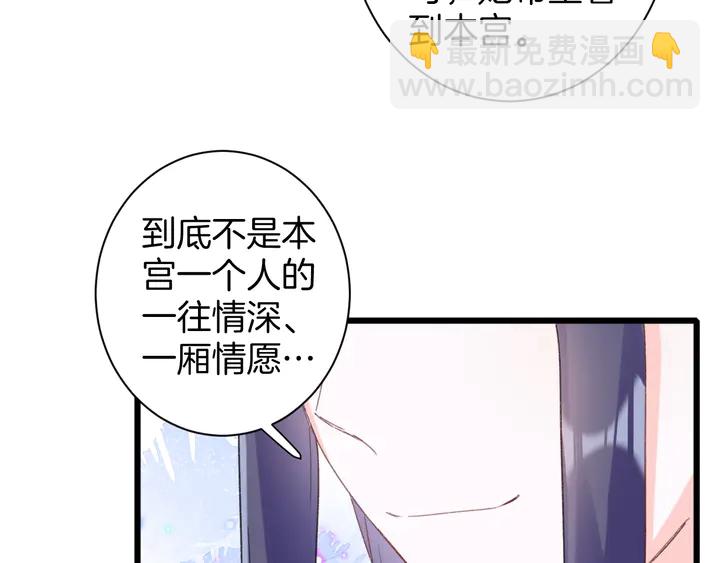 第26话 花颜的选择(1/2)-第197话