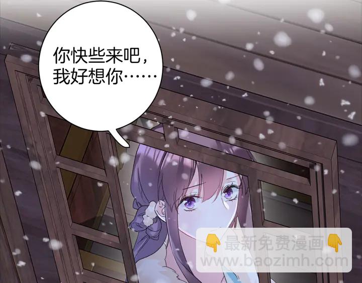 第28话 花颜是诱饵？(1/2)-第199话
