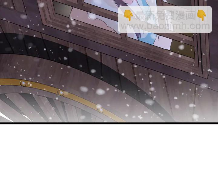 第28话 花颜是诱饵？(1/2)-第199话
