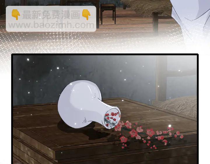 第28话 花颜是诱饵？(1/2)-第199话