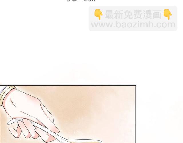 第19话 我想要嫁给的人(1/2)-第21话