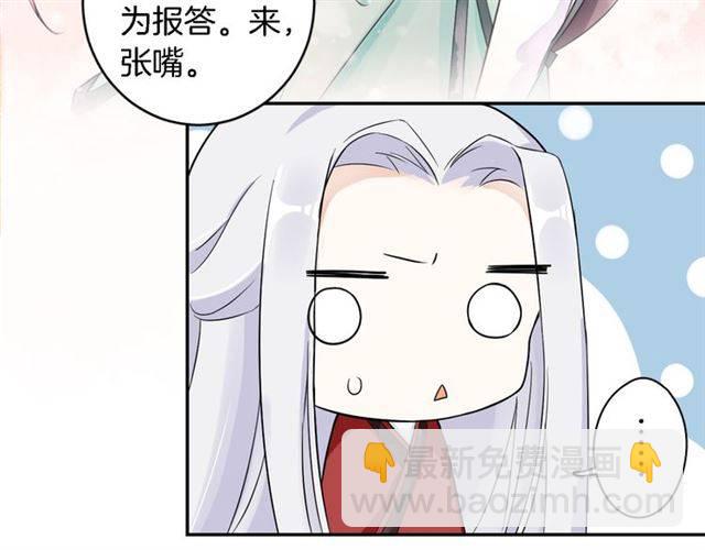 第19话 我想要嫁给的人(1/2)-第21话
