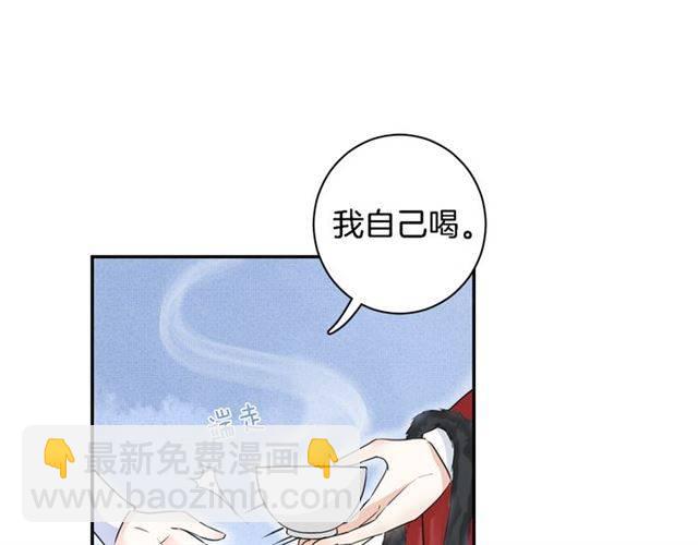 第19话 我想要嫁给的人(1/2)-第21话