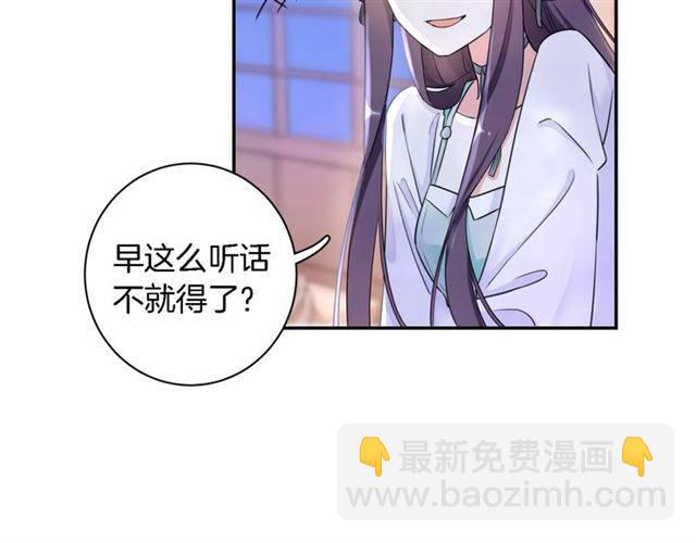 第19话 我想要嫁给的人(1/2)-第21话