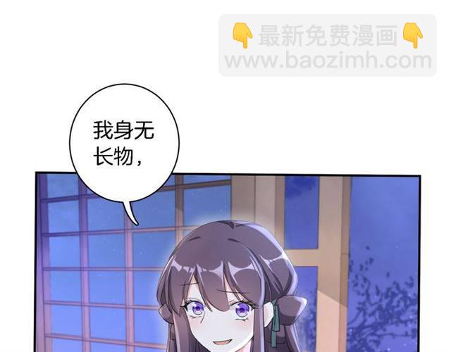 第19话 我想要嫁给的人(1/2)-第21话