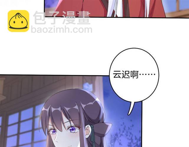 第19话 我想要嫁给的人(1/2)-第21话