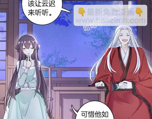第19话 我想要嫁给的人(1/2)-第21话