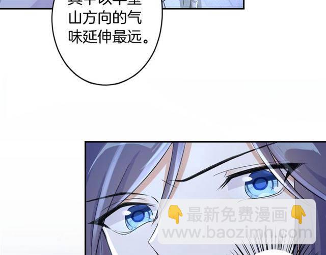 第19话 我想要嫁给的人(1/2)-第21话