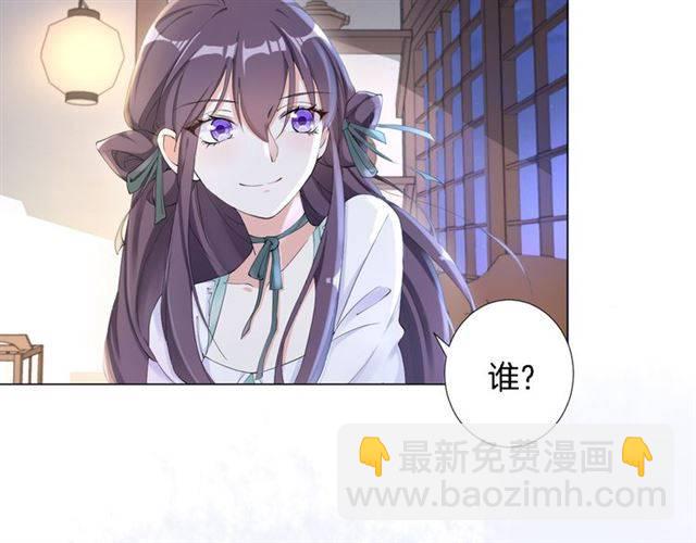 第19话 我想要嫁给的人(1/2)-第21话