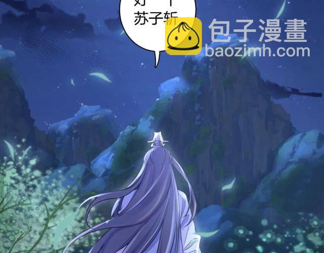 第19话 我想要嫁给的人(1/2)-第21话