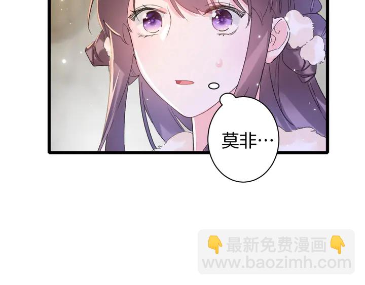 第30话 终于等到你(1/2)-第201话