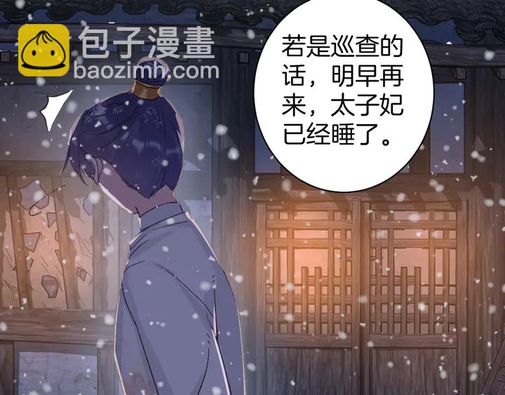 第30话 终于等到你(1/2)-第201话