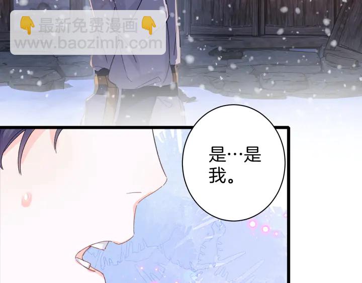 第30话 终于等到你(1/2)-第201话