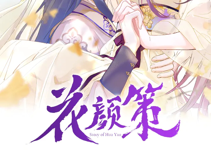 第30话 终于等到你(1/2)-第201话