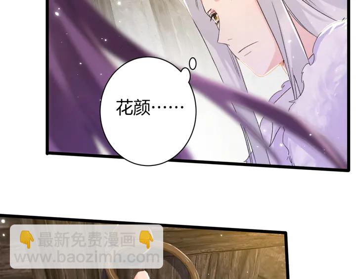 第30话 终于等到你(1/2)-第201话
