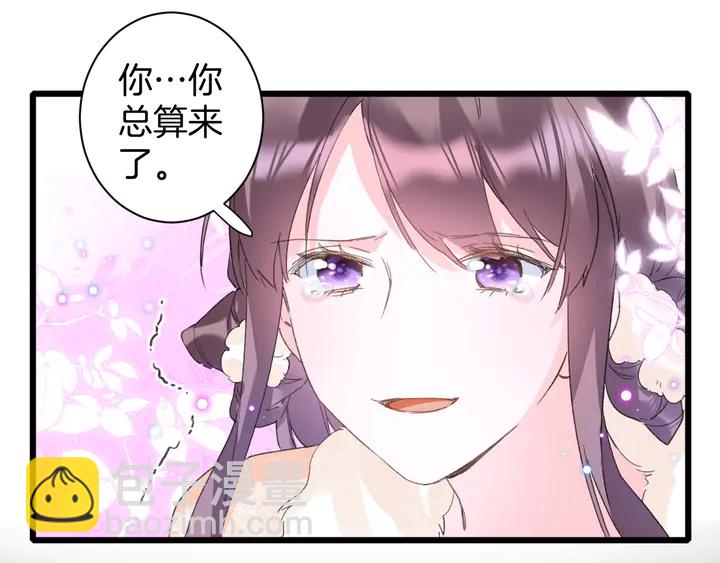 第30话 终于等到你(1/2)-第201话