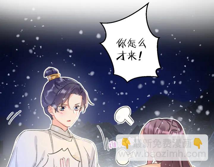 第30话 终于等到你(1/2)-第201话