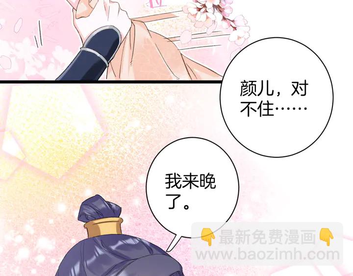 第30话 终于等到你(1/2)-第201话