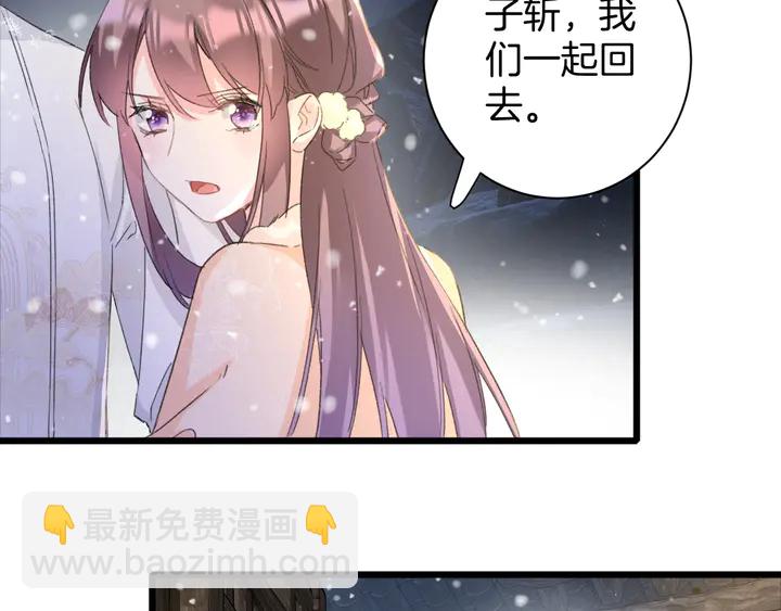 第30话 终于等到你(1/2)-第201话