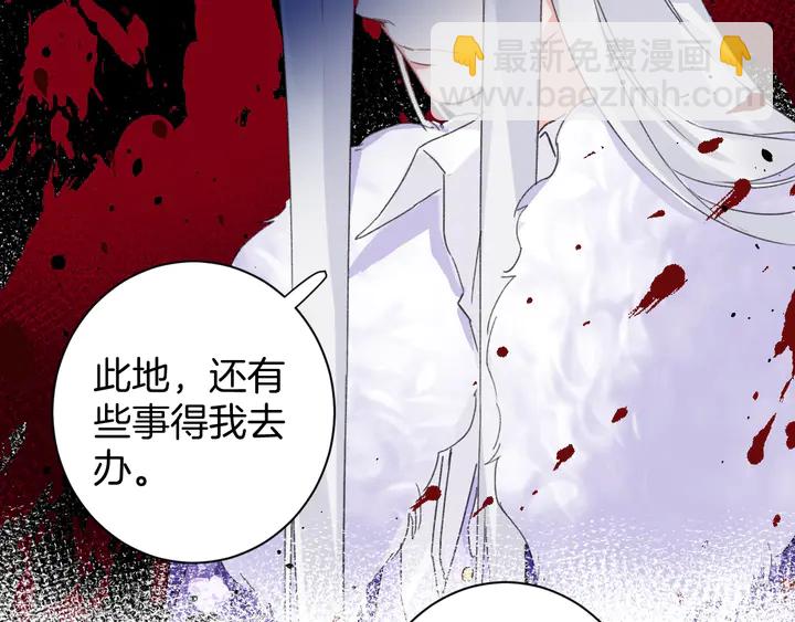 第30话 终于等到你(1/2)-第201话