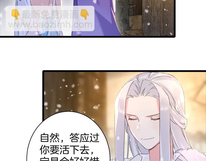 第30话 终于等到你(1/2)-第201话