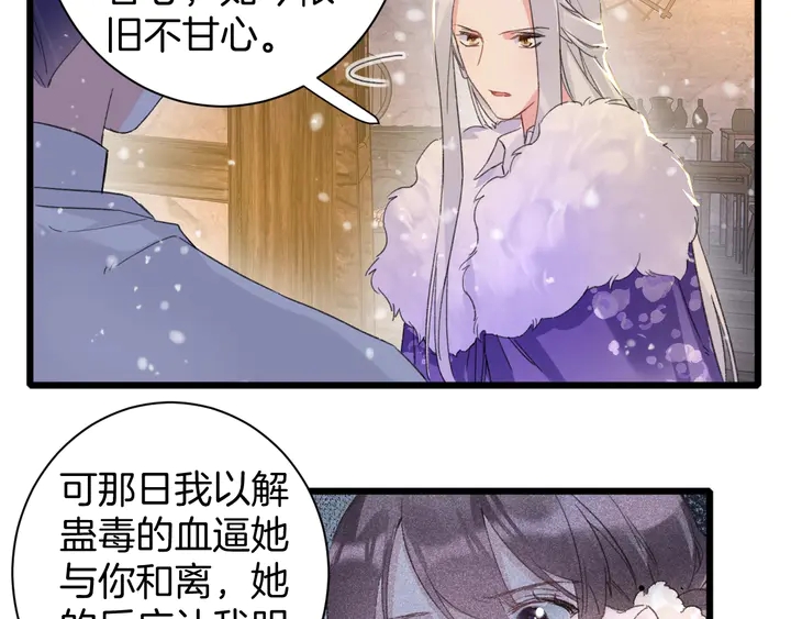 第30话 终于等到你(1/2)-第201话