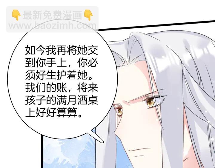 第30话 终于等到你(1/2)-第201话