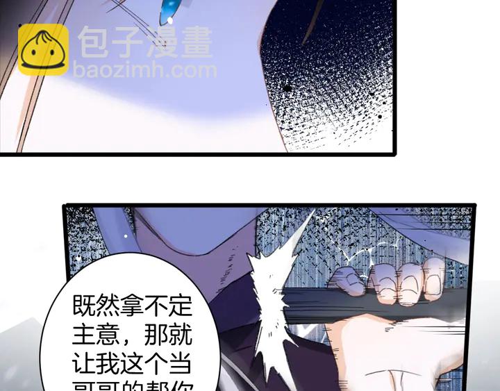 第32话 终于回家啦(1/2)-第203话