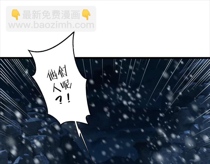 第32话 终于回家啦(1/2)-第203话