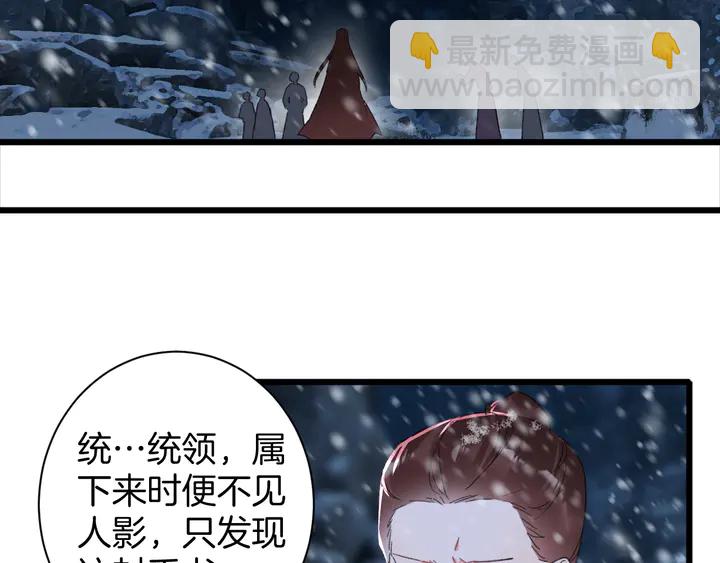 第32话 终于回家啦(1/2)-第203话