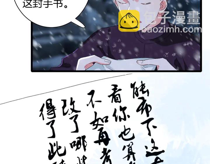 第32话 终于回家啦(1/2)-第203话