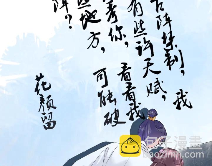 第32话 终于回家啦(1/2)-第203话