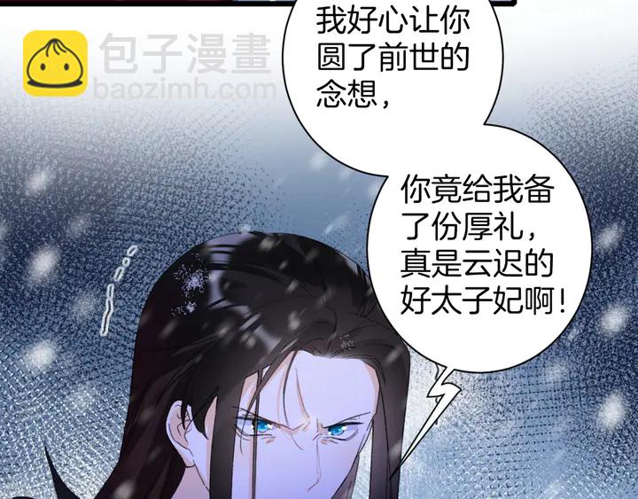 第32话 终于回家啦(1/2)-第203话