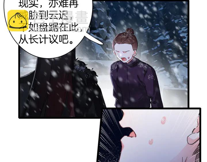 第32话 终于回家啦(1/2)-第203话