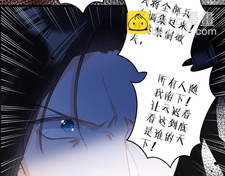 第32话 终于回家啦(1/2)-第203话
