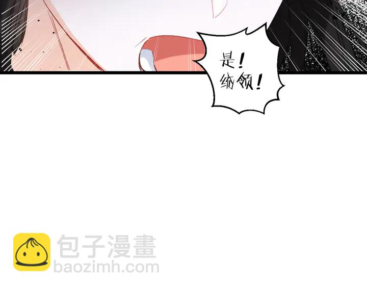 第32话 终于回家啦(1/2)-第203话
