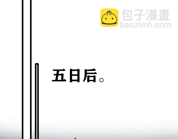 第32话 终于回家啦(1/2)-第203话