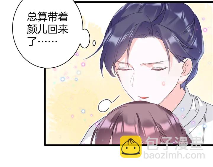 第32话 终于回家啦(1/2)-第203话