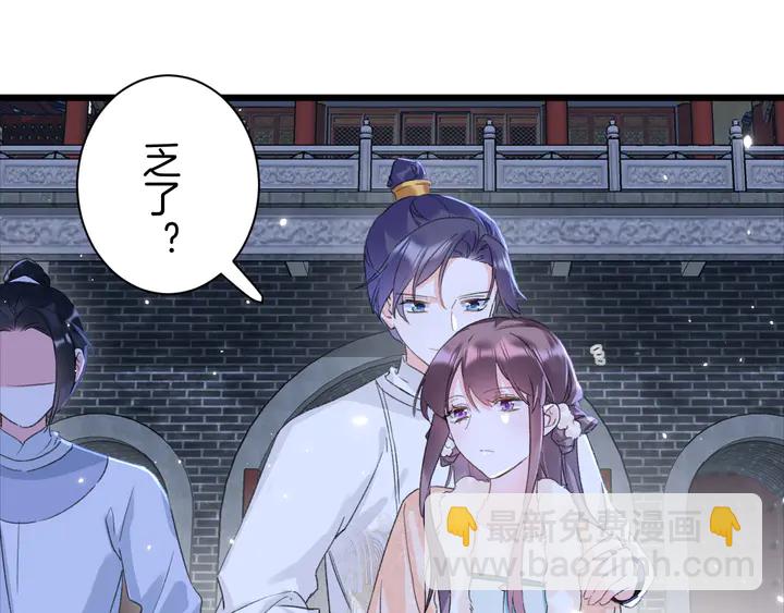 第32话 终于回家啦(1/2)-第203话