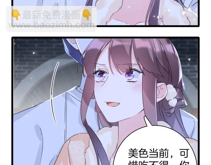 第32话 终于回家啦(1/2)-第203话