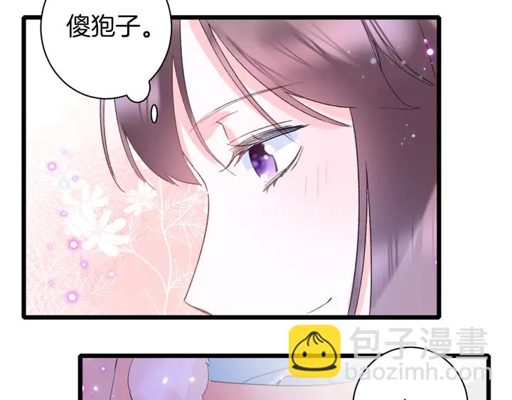 第32话 终于回家啦(1/2)-第203话