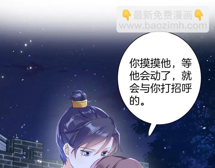 第32话 终于回家啦(1/2)-第203话